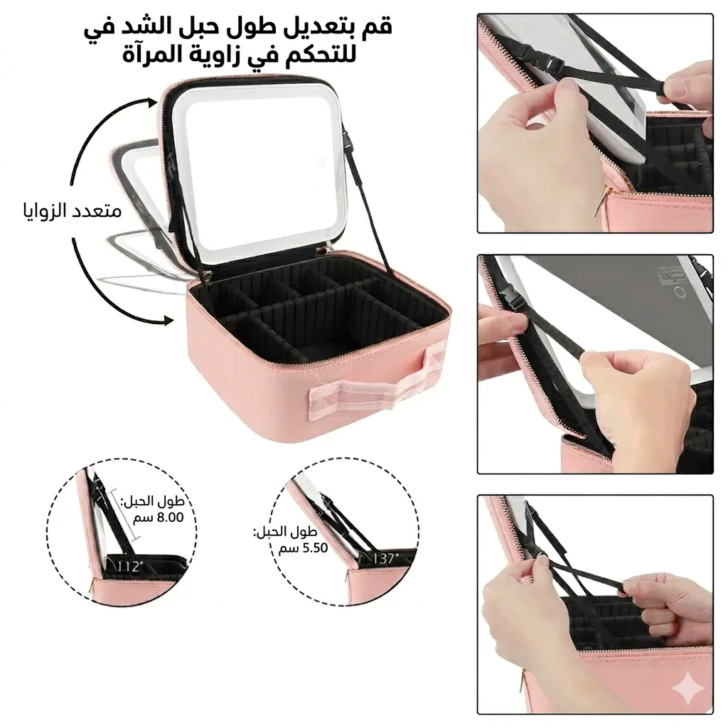 منظم المكياج بمرآة LED